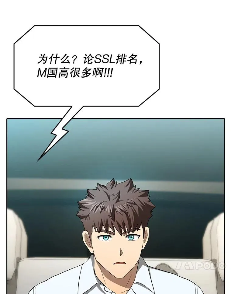 146.SSL战队 第71页