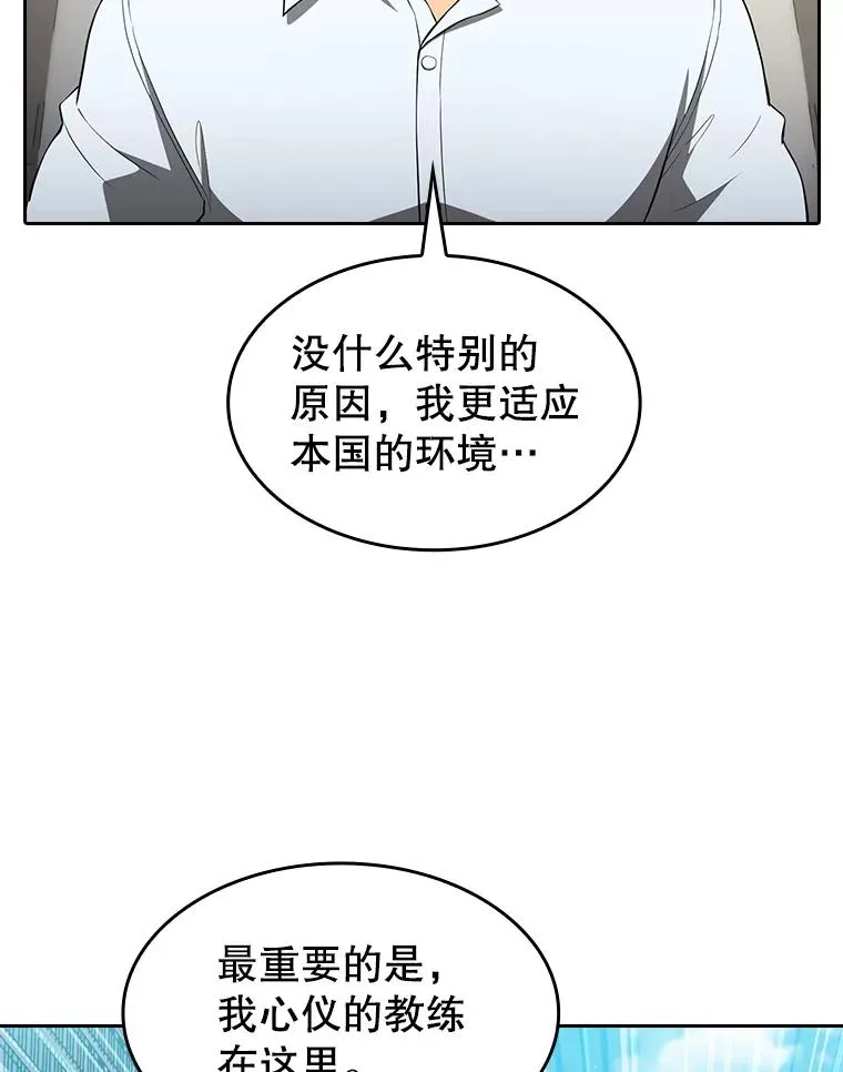 146.SSL战队 第72页