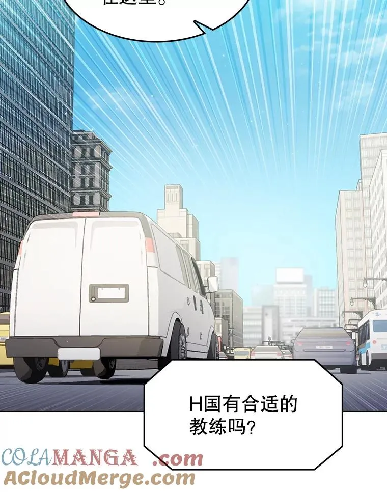 146.SSL战队 第73页