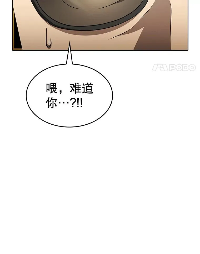146.SSL战队 第75页