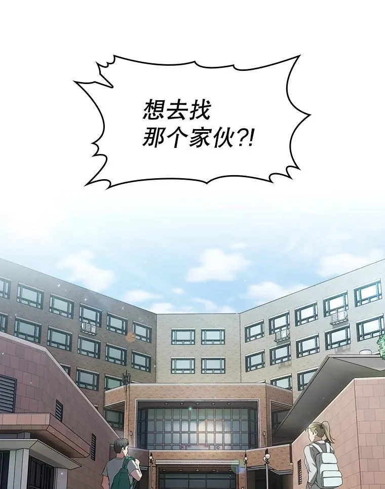 146.SSL战队 第76页