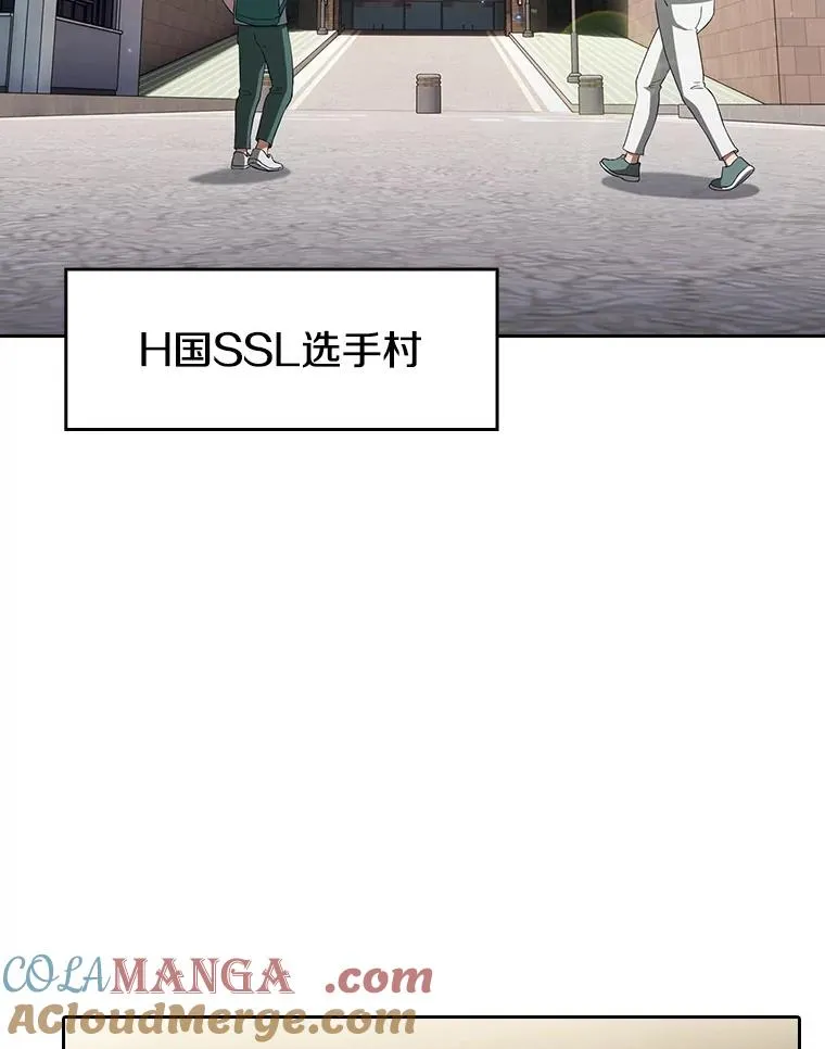 146.SSL战队 第77页