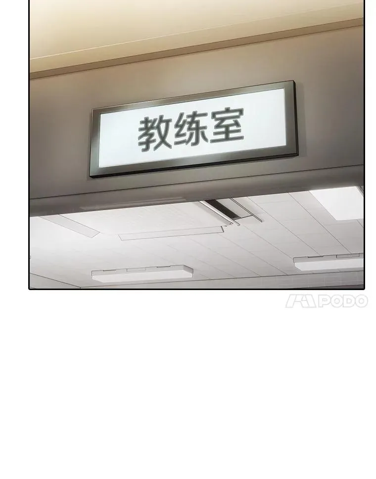 146.SSL战队 第78页