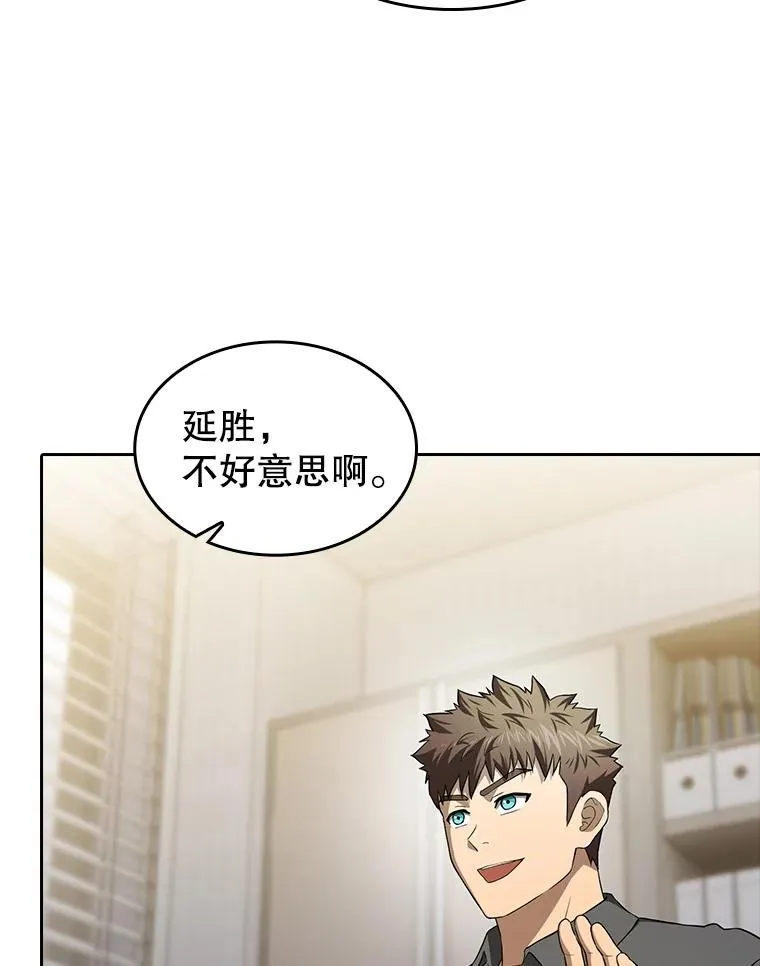 146.SSL战队 第80页