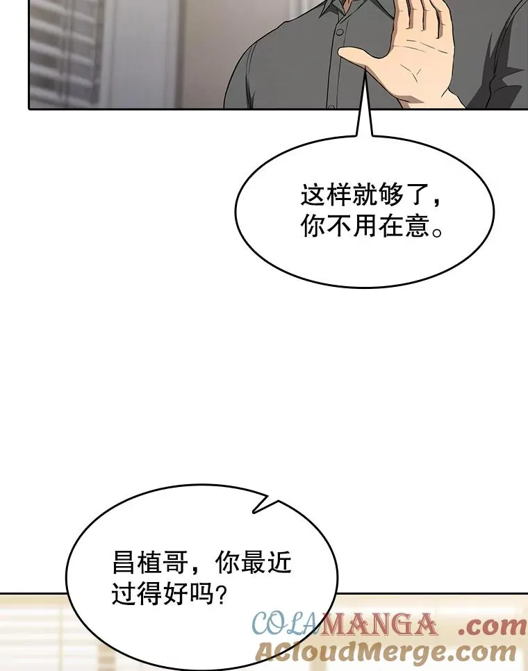 146.SSL战队 第81页