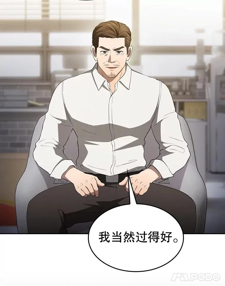146.SSL战队 第82页