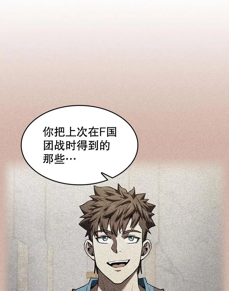 146.SSL战队 第83页