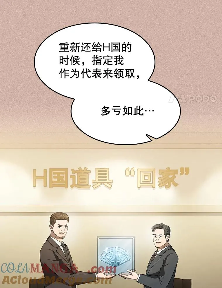 146.SSL战队 第85页