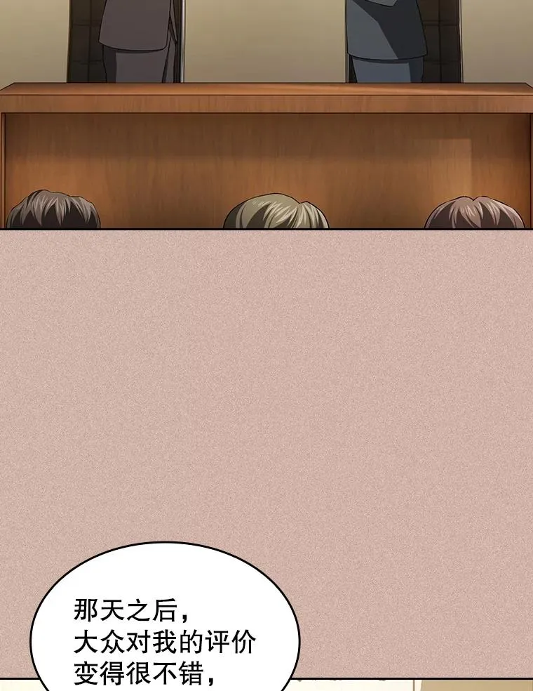 146.SSL战队 第86页