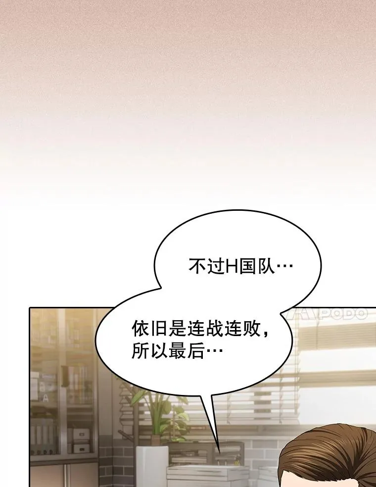146.SSL战队 第88页