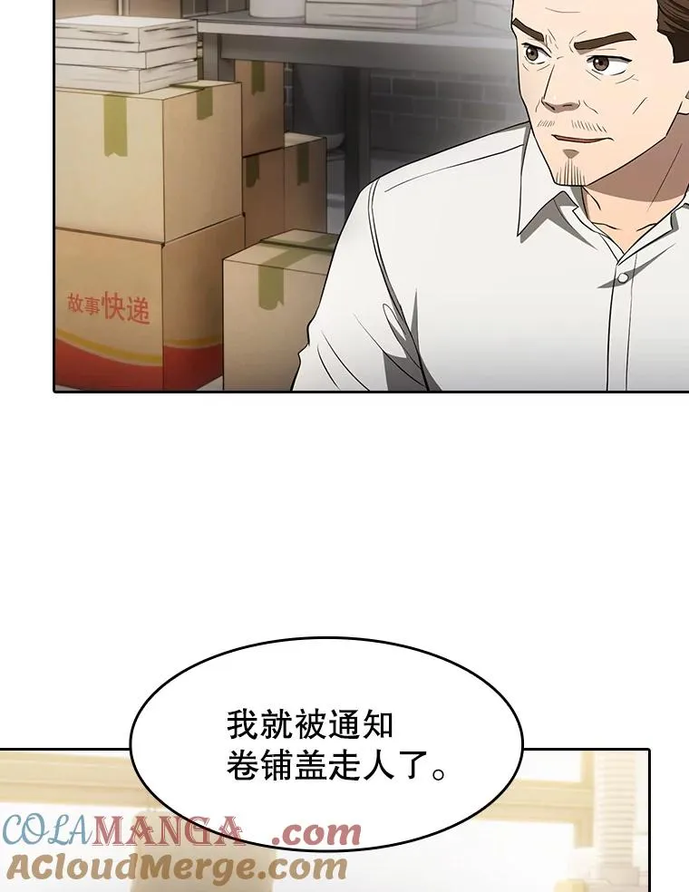 146.SSL战队 第89页
