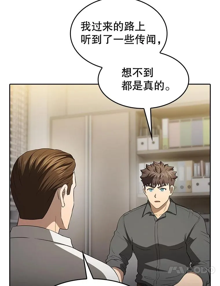 146.SSL战队 第91页