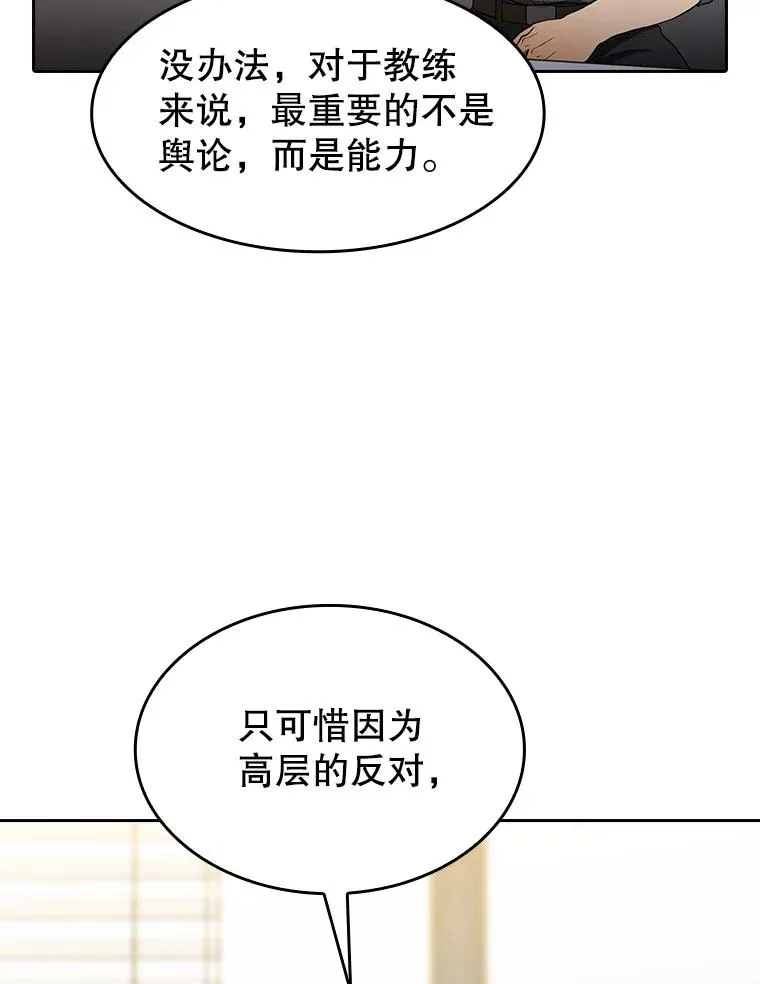 146.SSL战队 第92页