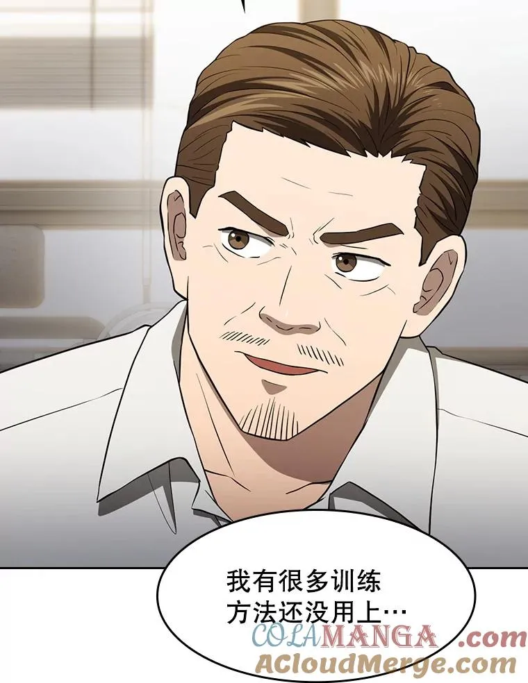 146.SSL战队 第93页