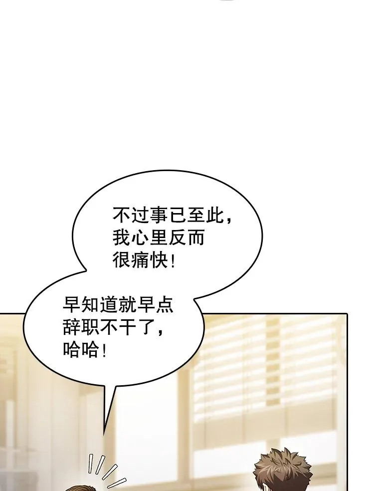 146.SSL战队 第94页