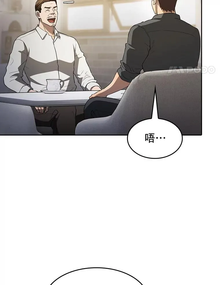 146.SSL战队 第95页