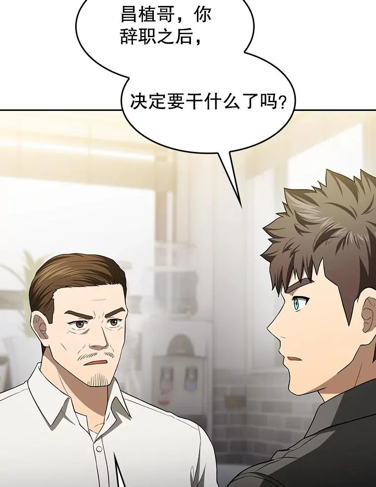 146.SSL战队 第96页
