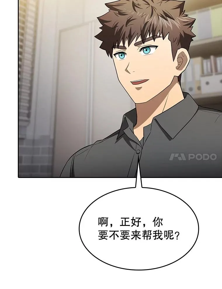 146.SSL战队 第98页