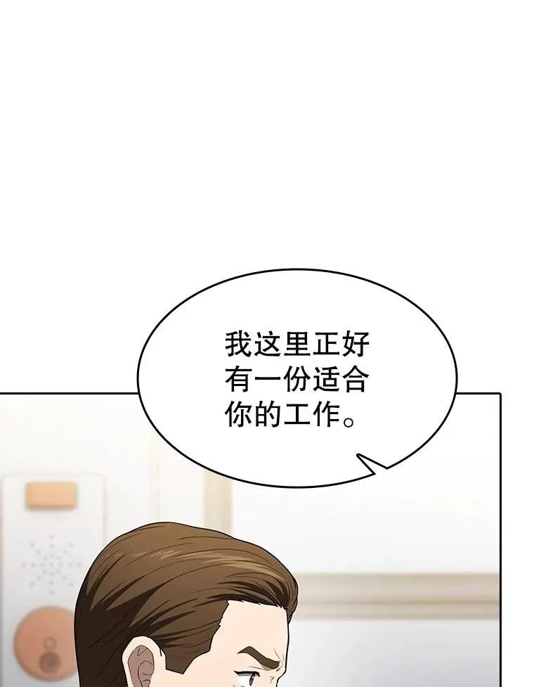 146.SSL战队 第99页