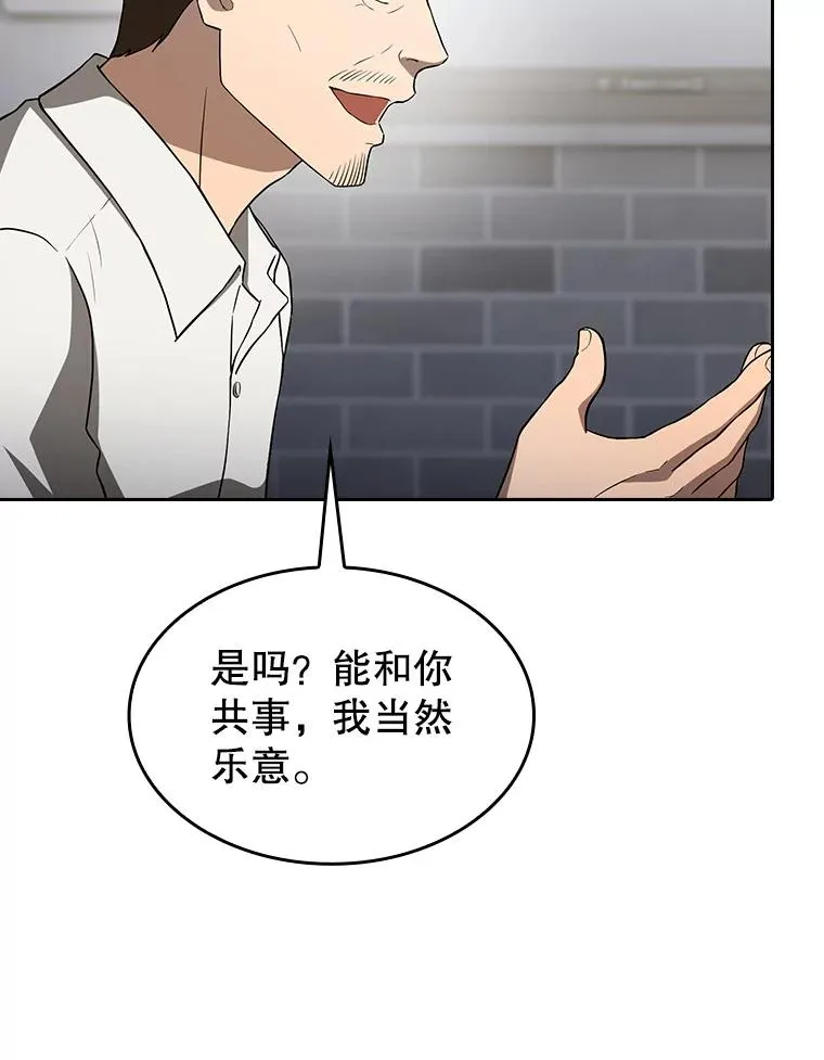 146.SSL战队 第100页