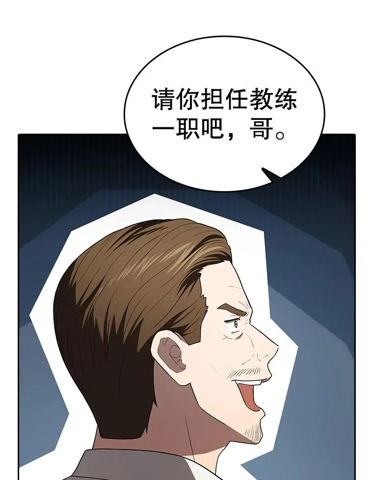146.SSL战队 第103页