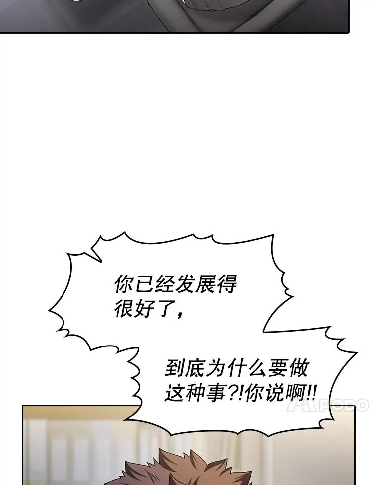 146.SSL战队 第111页