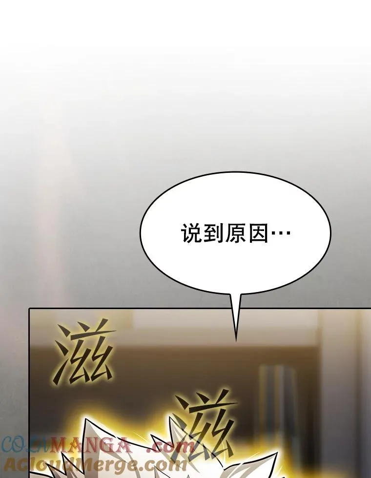 146.SSL战队 第113页
