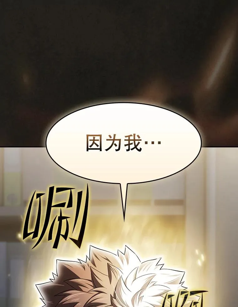 146.SSL战队 第116页