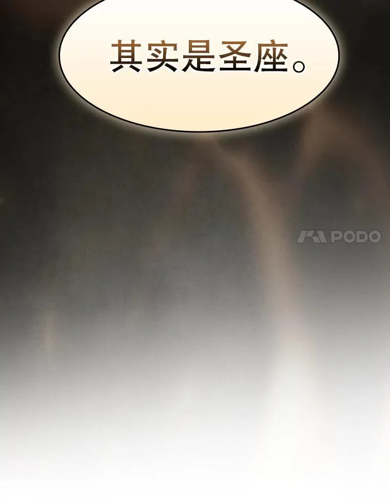 146.SSL战队 第118页