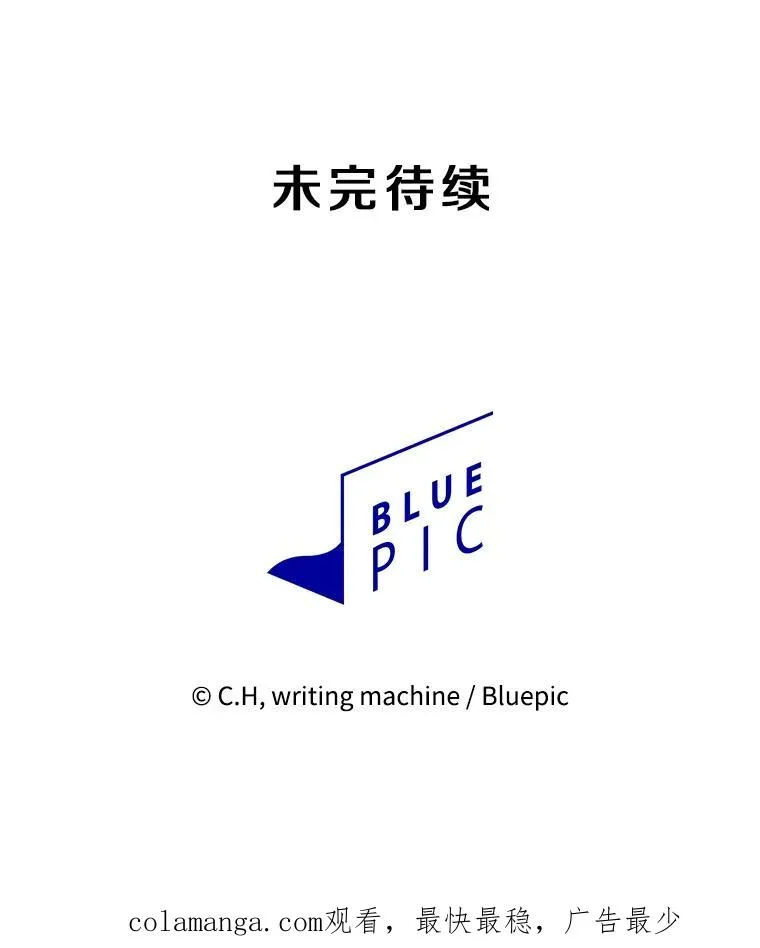 146.SSL战队 第119页