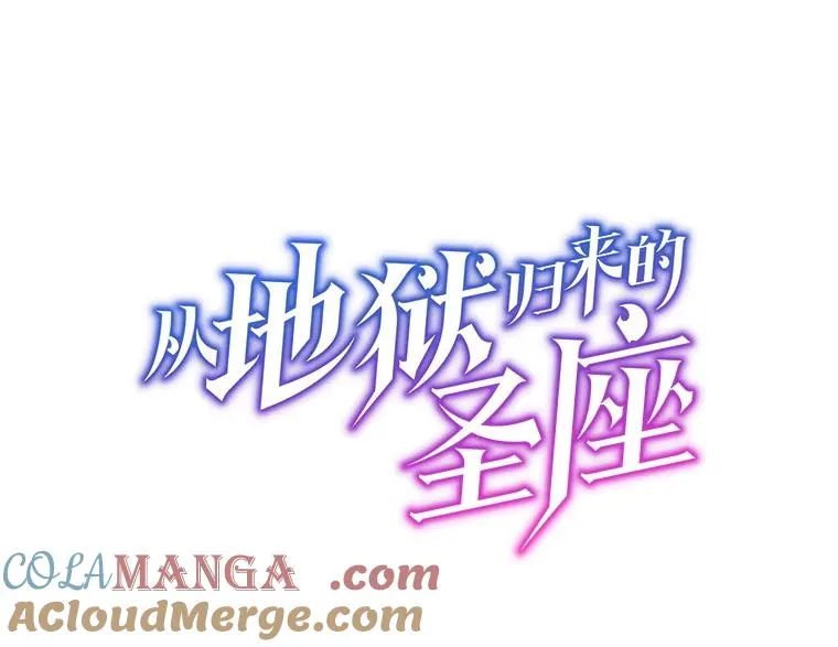 147.夜叉战队 第33页
