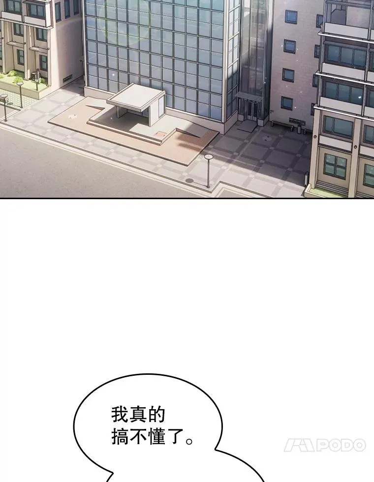147.夜叉战队 第55页