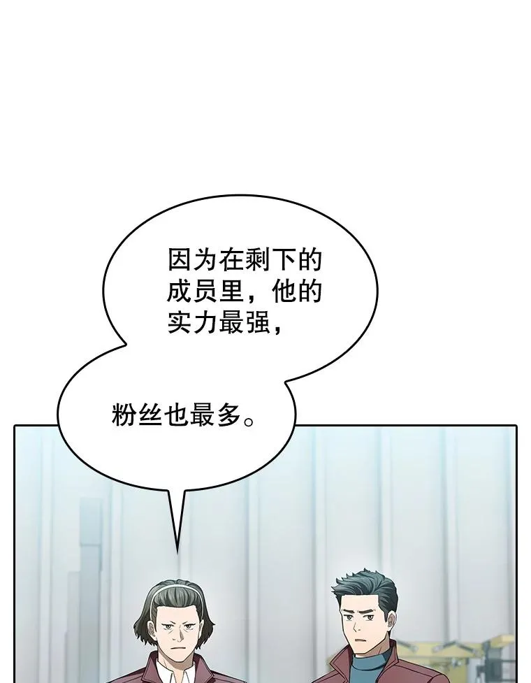 147.夜叉战队 第71页