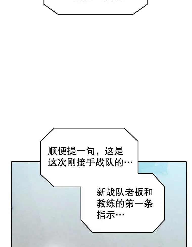 147.夜叉战队 第76页