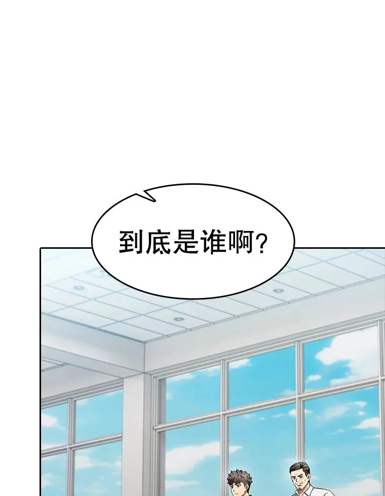 147.夜叉战队 第80页
