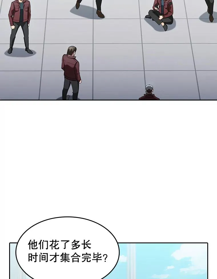 147.夜叉战队 第86页