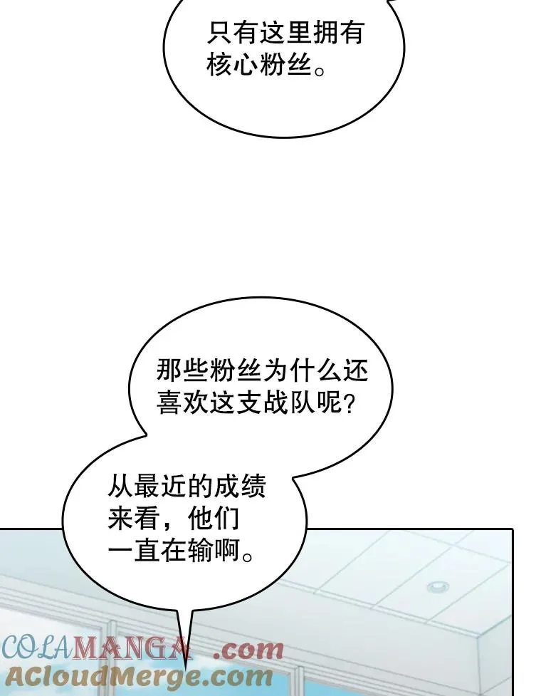147.夜叉战队 第93页