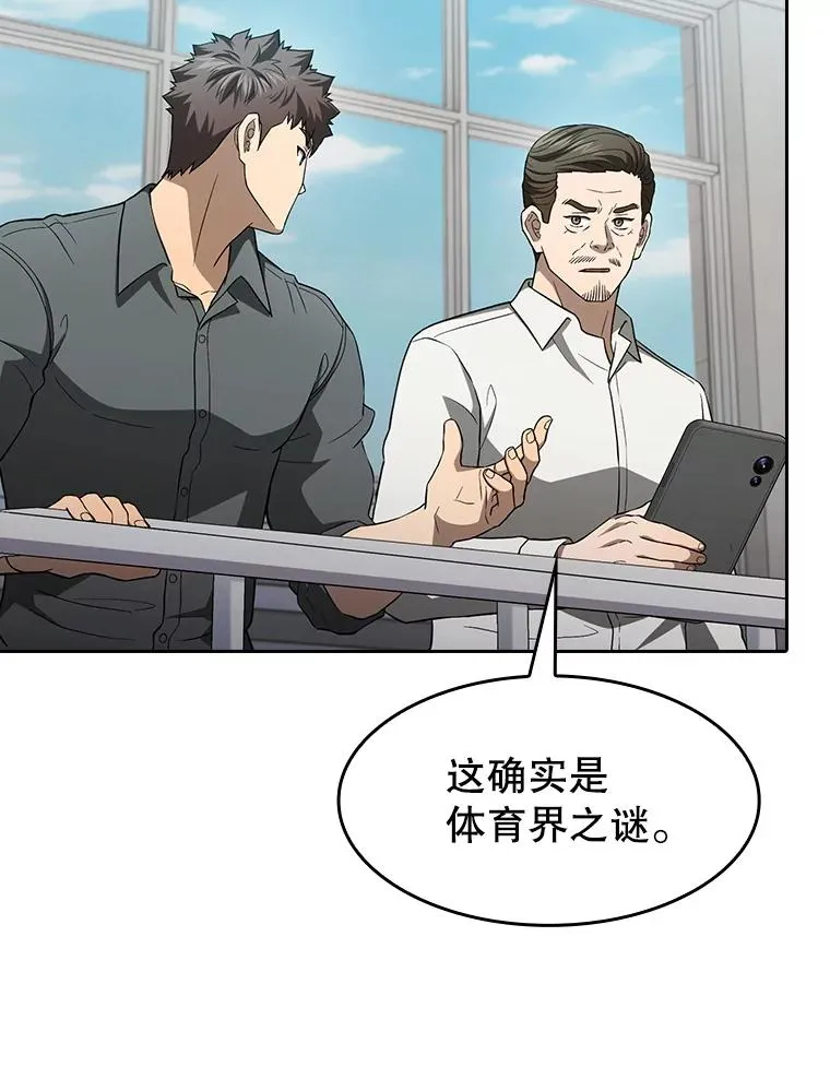 147.夜叉战队 第94页