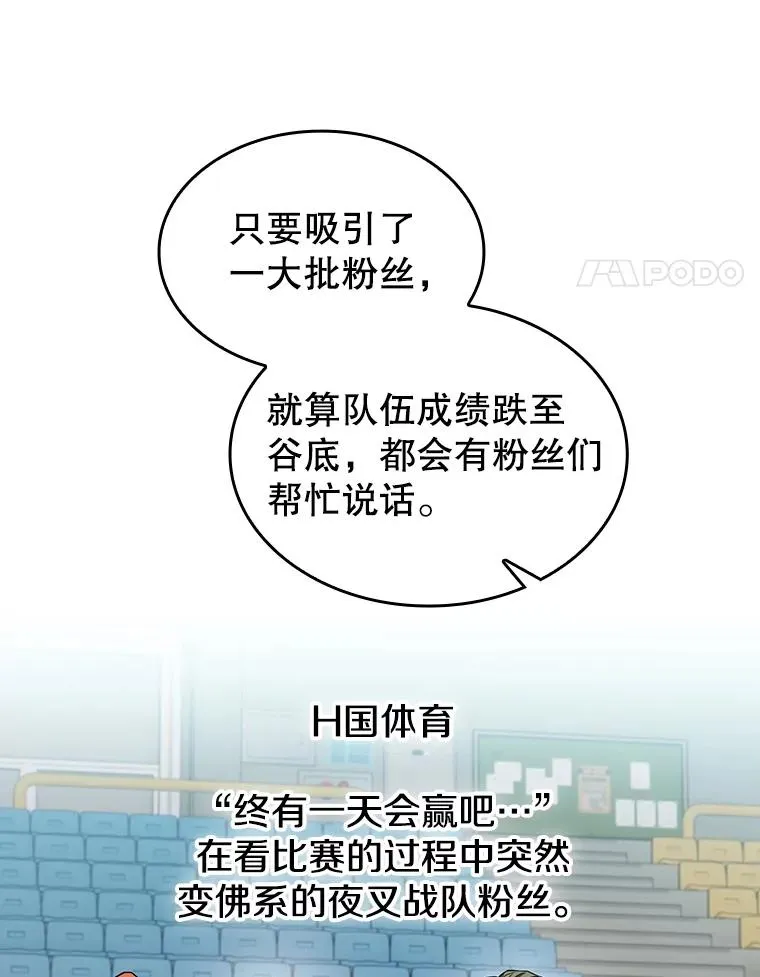 147.夜叉战队 第95页