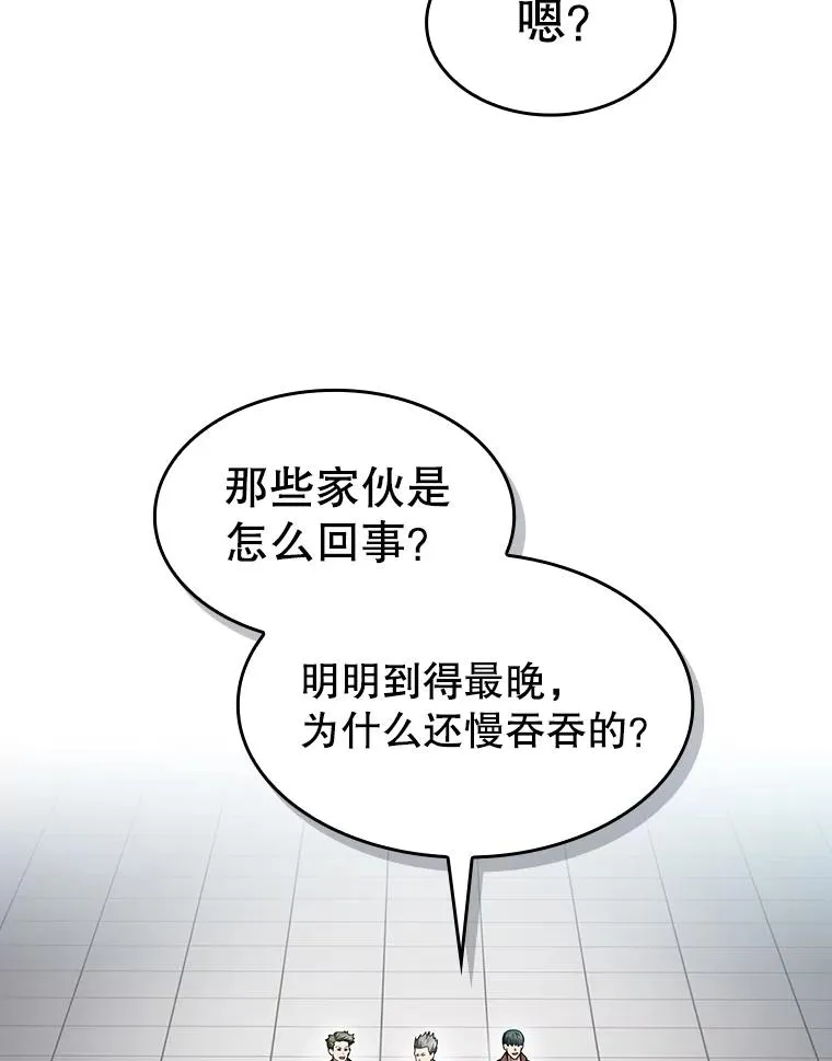 147.夜叉战队 第100页