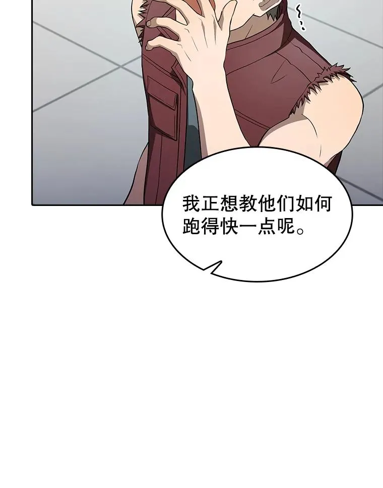 147.夜叉战队 第110页