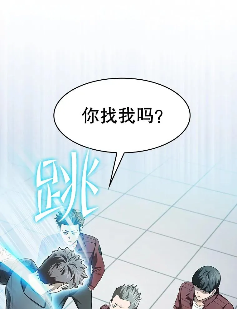 147.夜叉战队 第114页
