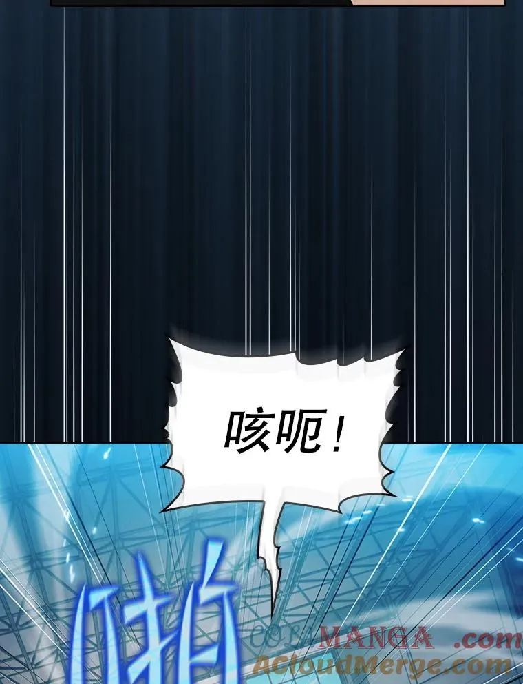 147.夜叉战队 第117页