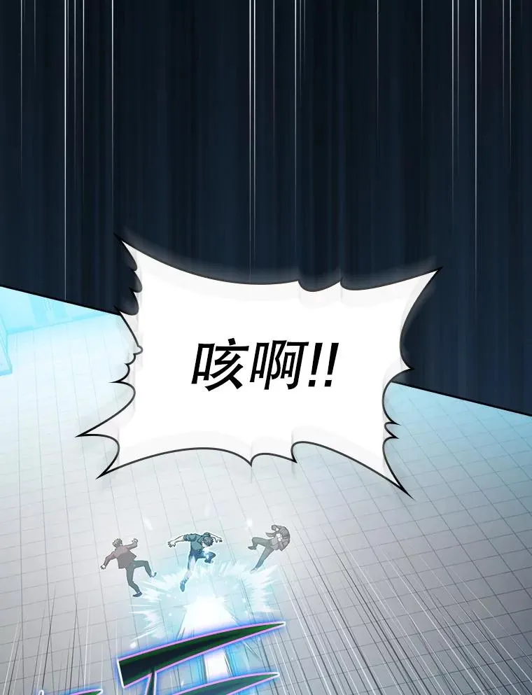 147.夜叉战队 第119页