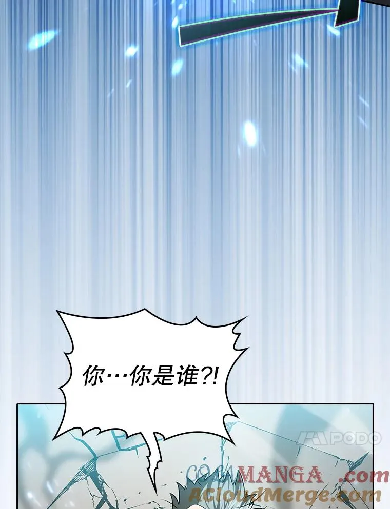 147.夜叉战队 第121页