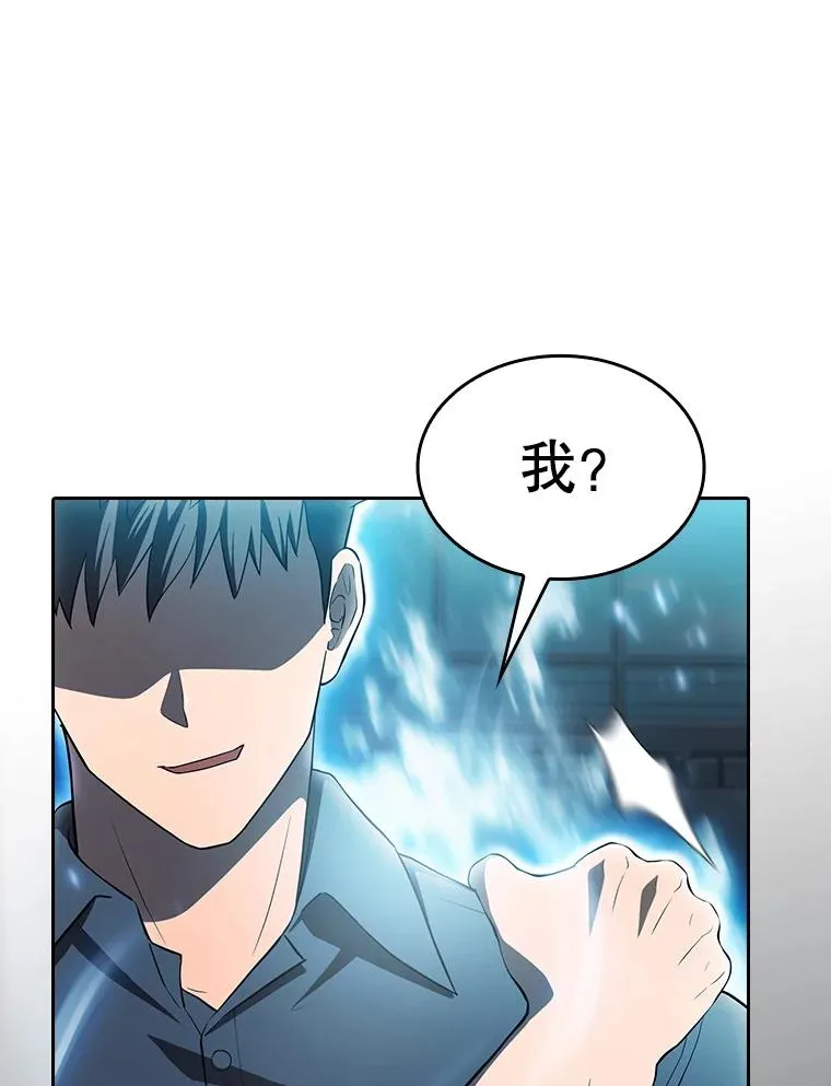 147.夜叉战队 第123页