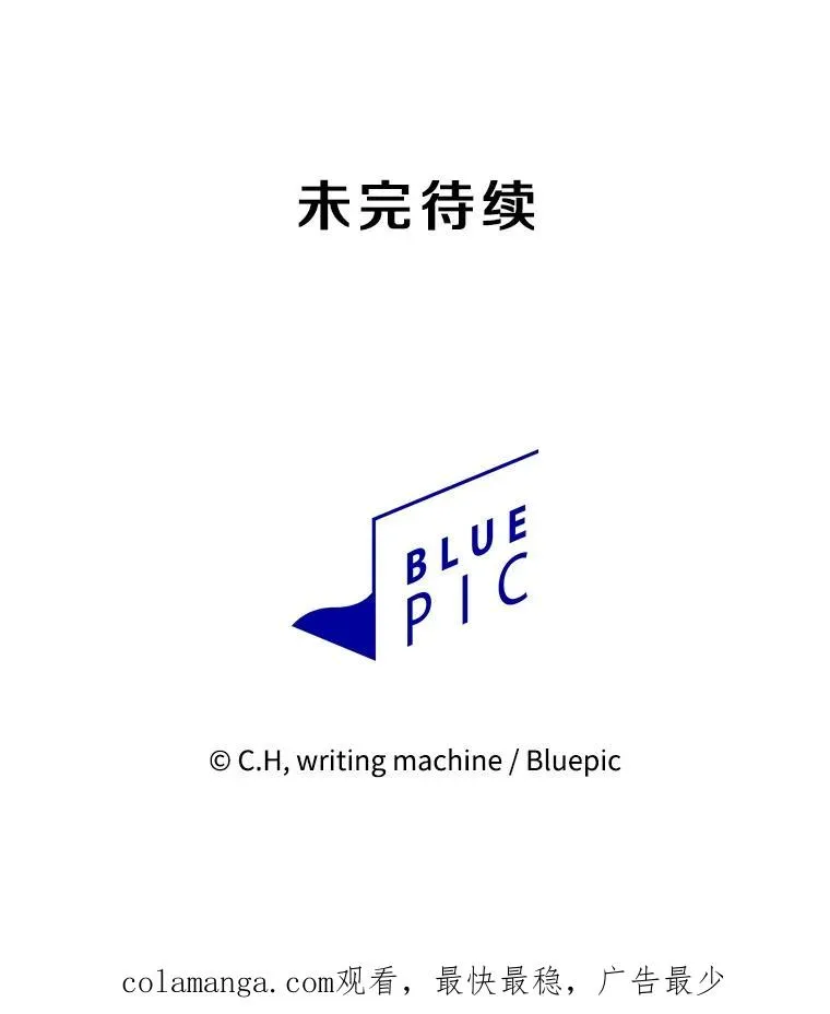 147.夜叉战队 第127页