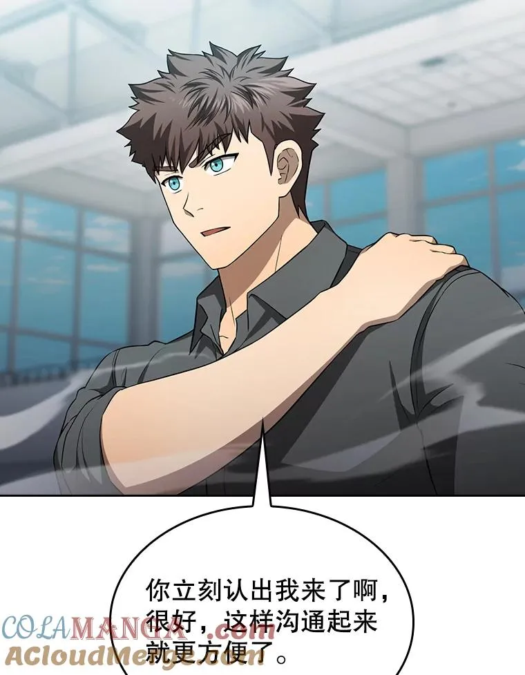 148.突然的比赛 第5页