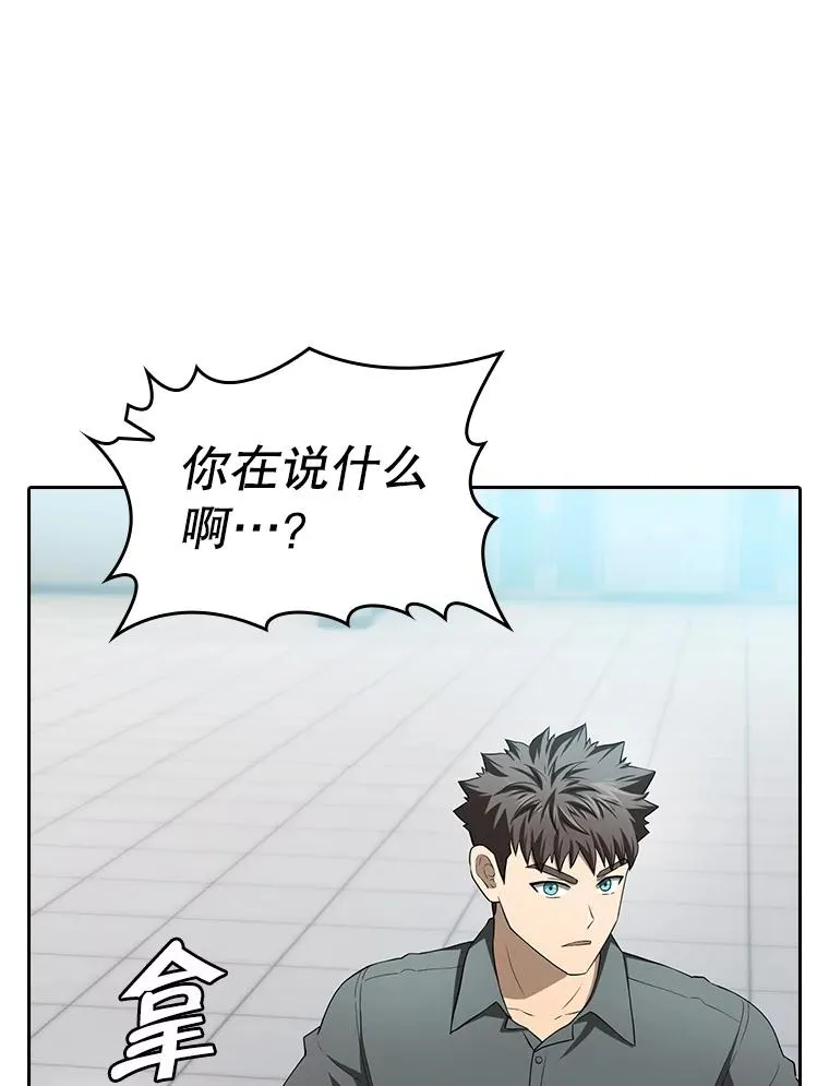 148.突然的比赛 第18页