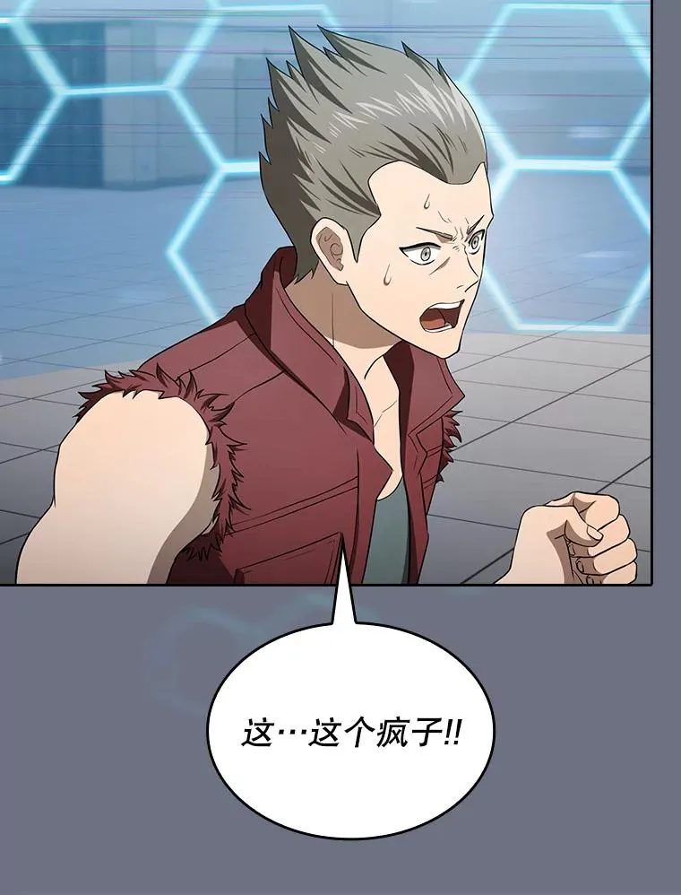 148.突然的比赛 第28页